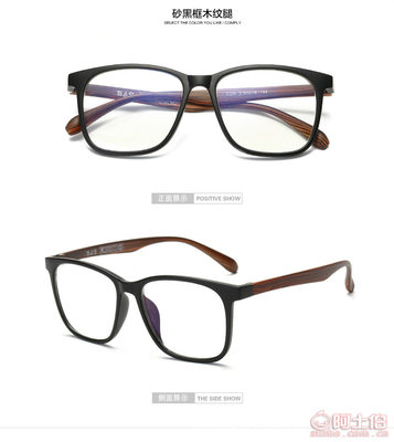 【歐妮廠家直銷新款復(fù)古眼鏡框輕盈藍膜眼鏡架平光鏡眼鏡批發(fā)代發(fā)31095146144】臨海市歐妮眼鏡廠 - 產(chǎn)品庫