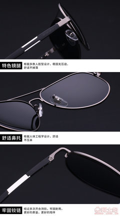 【睿澤2017新款男士鋁鎂炫彩偏光鏡6695釣魚開車司機鏡駕駛鏡廠家批發(fā)副】臨海市睿澤眼鏡經(jīng)營部 - 產(chǎn)品庫