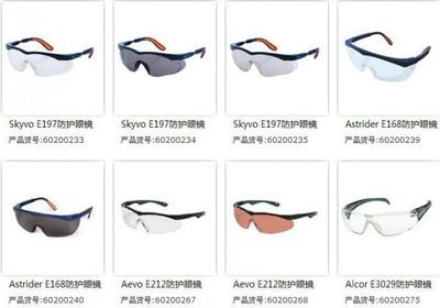 防護眼鏡廠家銷售圖片|防護眼鏡廠家銷售樣板圖|防護眼鏡廠家銷售效果圖-貴州榮寶華貿(mào)易貿(mào)易