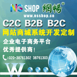 php開(kāi)源b2c價(jià)格 php開(kāi)源b2c型號(hào)規(guī)格