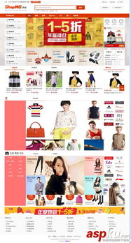 shopnc b2b2c最新高級(jí)運(yùn)營(yíng)版 手機(jī)版 最新im客服端 淘寶csv導(dǎo)入 周結(jié)算 貨到付款