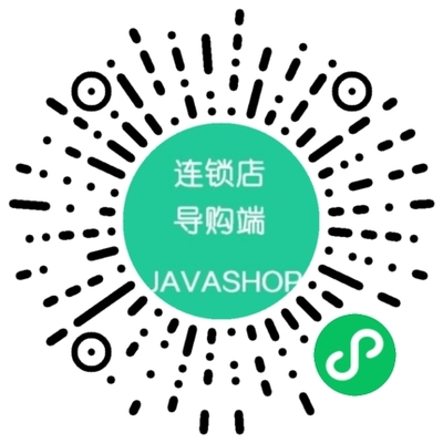 新零售系統(tǒng)定制開發(fā)- B2B2C系統(tǒng)定制開發(fā)-B2C系統(tǒng)定制開發(fā)