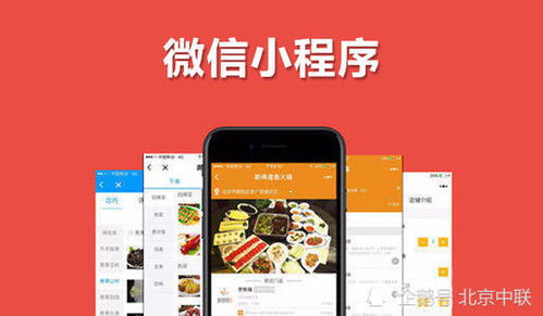 小程序商城系統(tǒng)開發(fā)都有哪些特點呢