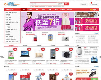 b2c網(wǎng)上貿(mào)易系統(tǒng)價(jià)格 b2c網(wǎng)上貿(mào)易系統(tǒng)型號(hào)規(guī)格