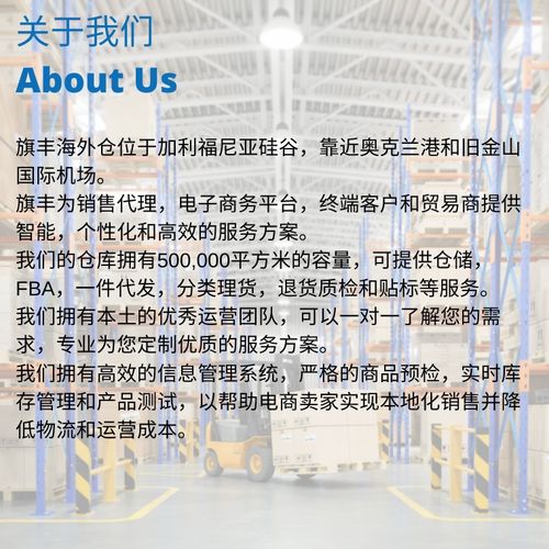 美國本土海外倉 一件代發(fā)